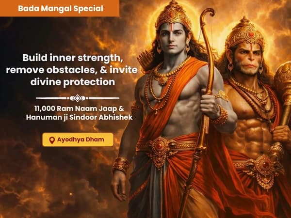 Overall life positivity through the power of Ram Naam Success in life, removal of struggles