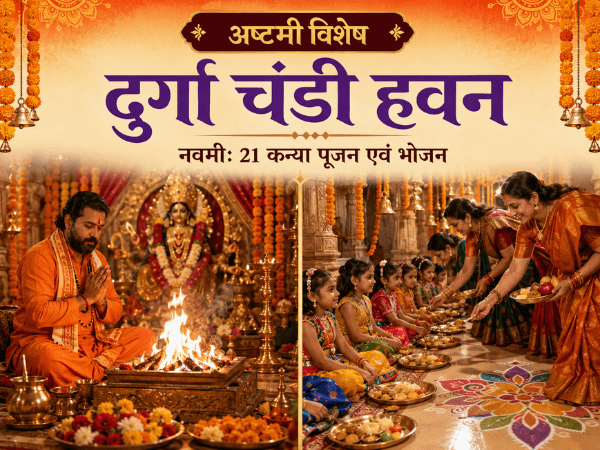 for Blessings of Fulfillment of All Desires and Protection from negative energies