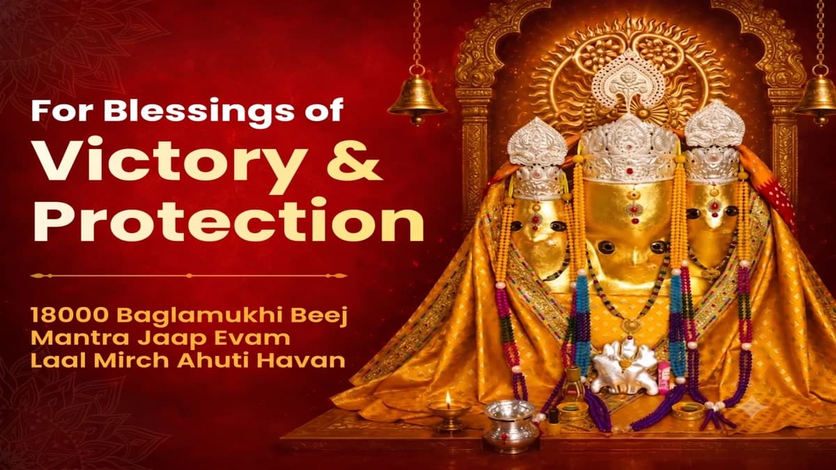 18000 Baglamukhi Beej Mantra Jaap Evam Laal Mirch Ahuti Havan