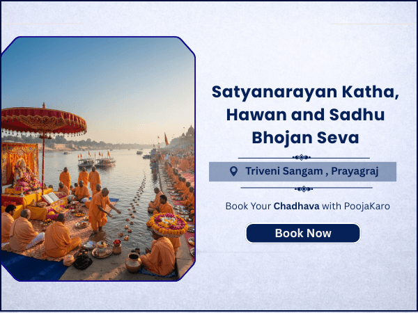 What Is Brahman Bhoj? Importance and Spiritual Benefits