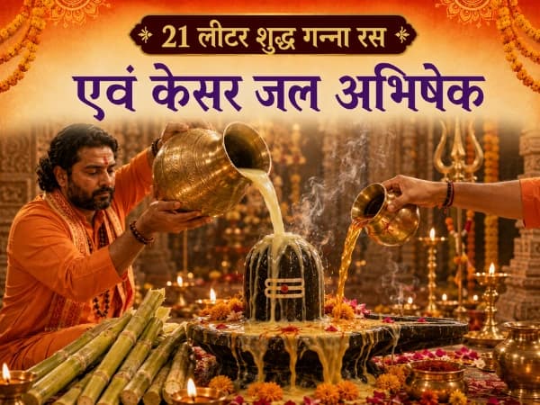 To seek Prosperity, Success & Samriddhi in Every Aspect of Life