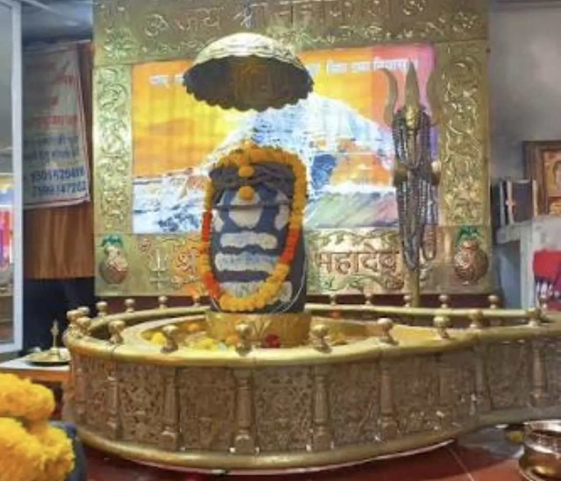 Mahamrityunjay Math Mahakal Mahalok, Ujjain, Madhya Pradesh
