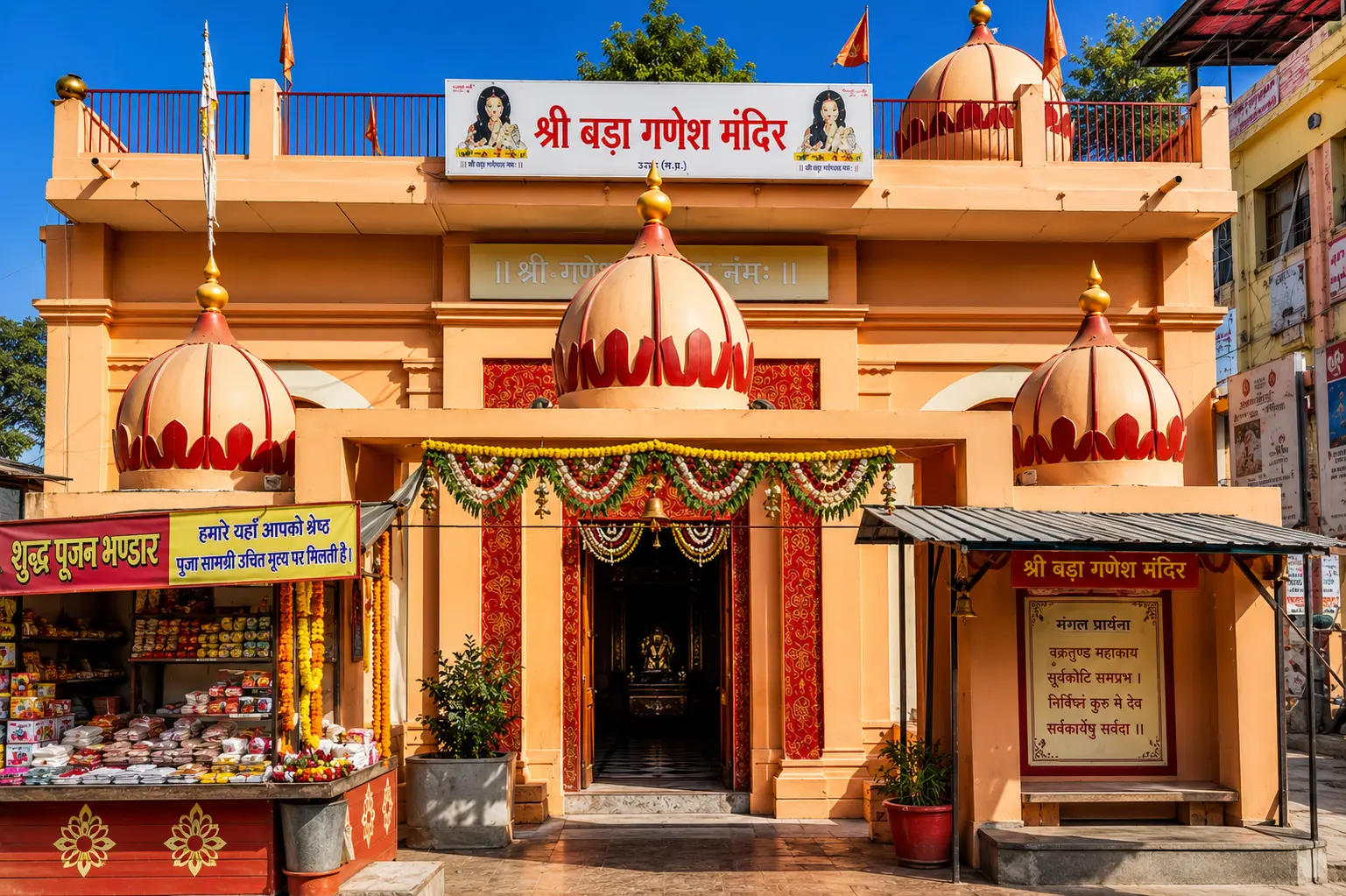 Bada Ganesh Temple, Ujjain, Ujjain, Madhya Pradesh